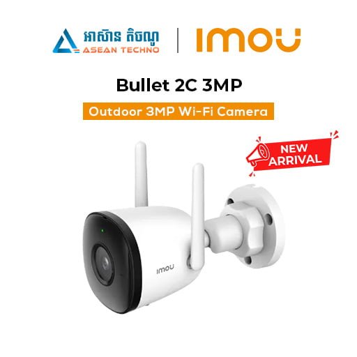 Imou Bullet 2C 3MP - Asean Techno